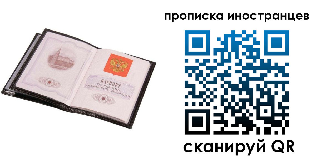 временная регистрация адрес в Адыгейске